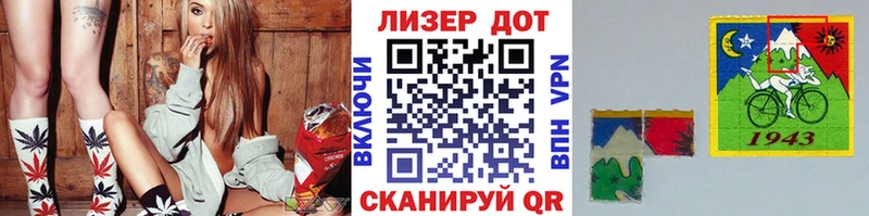 Марки NBOMe 1,8мг Сосногорск